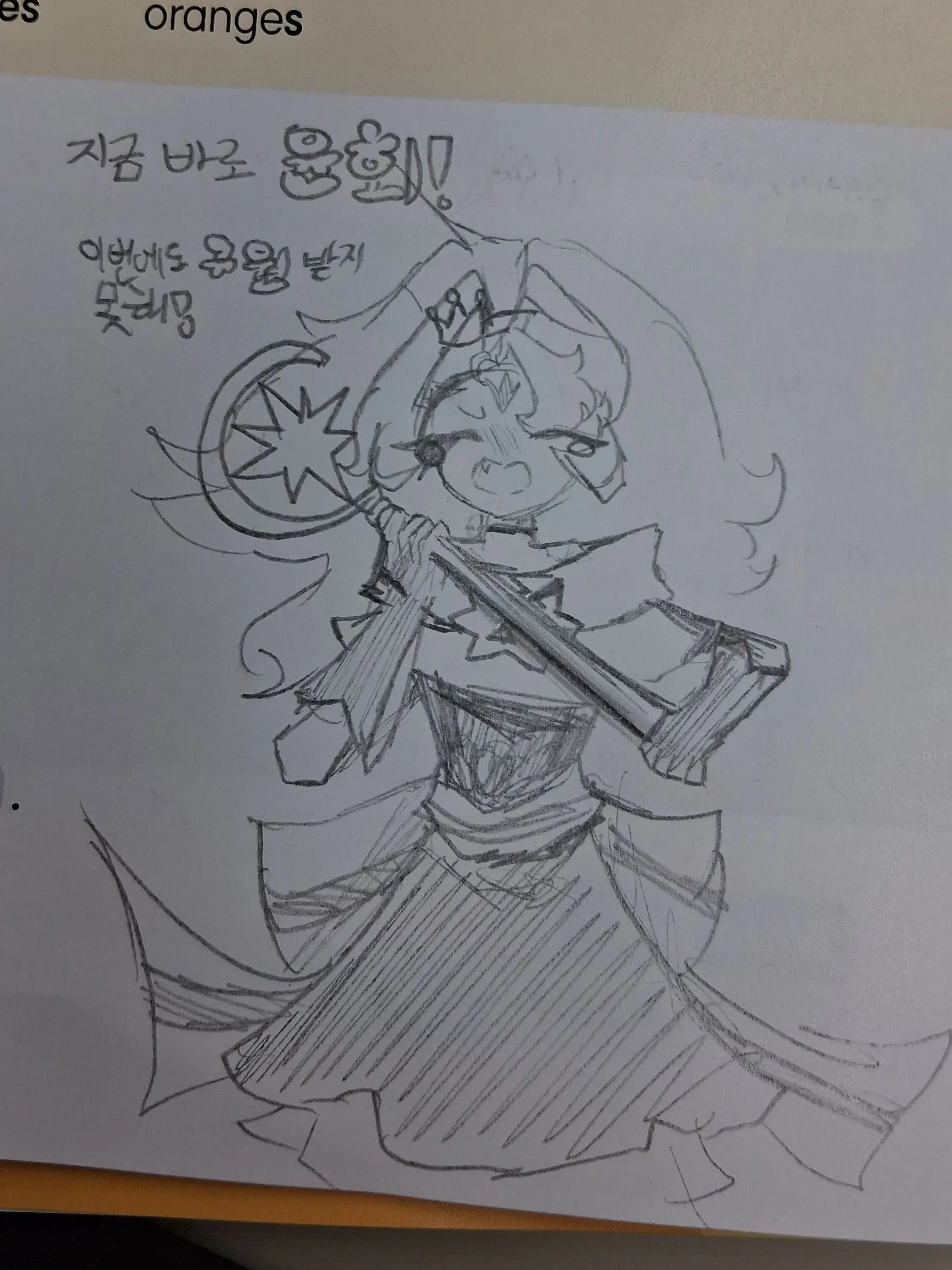 GBGBGBGBGB의 쉐도우밀크