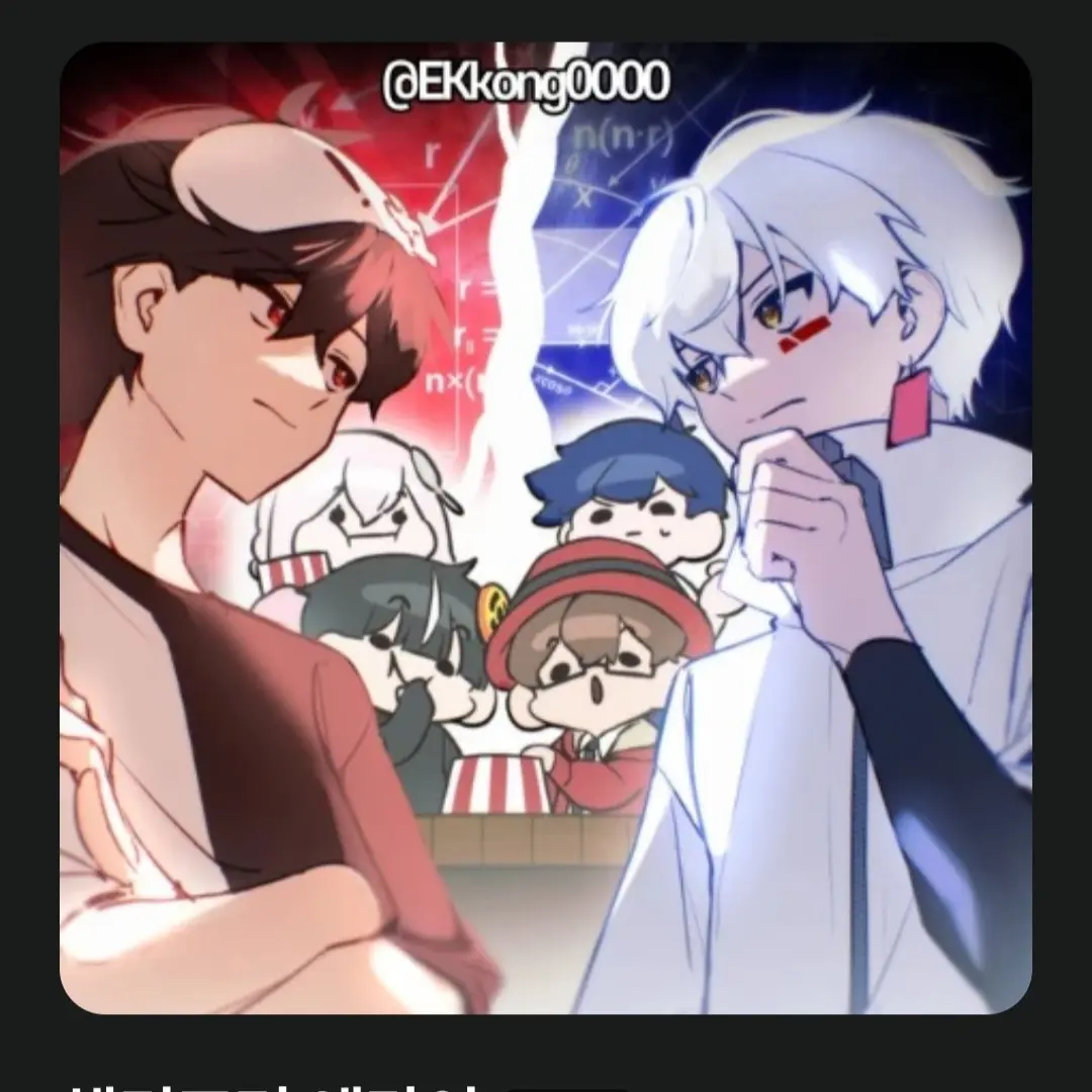 LavishHawk3203의 에라이 초능력학교