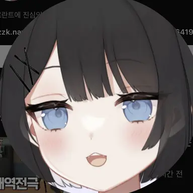 Profile image of 유네네