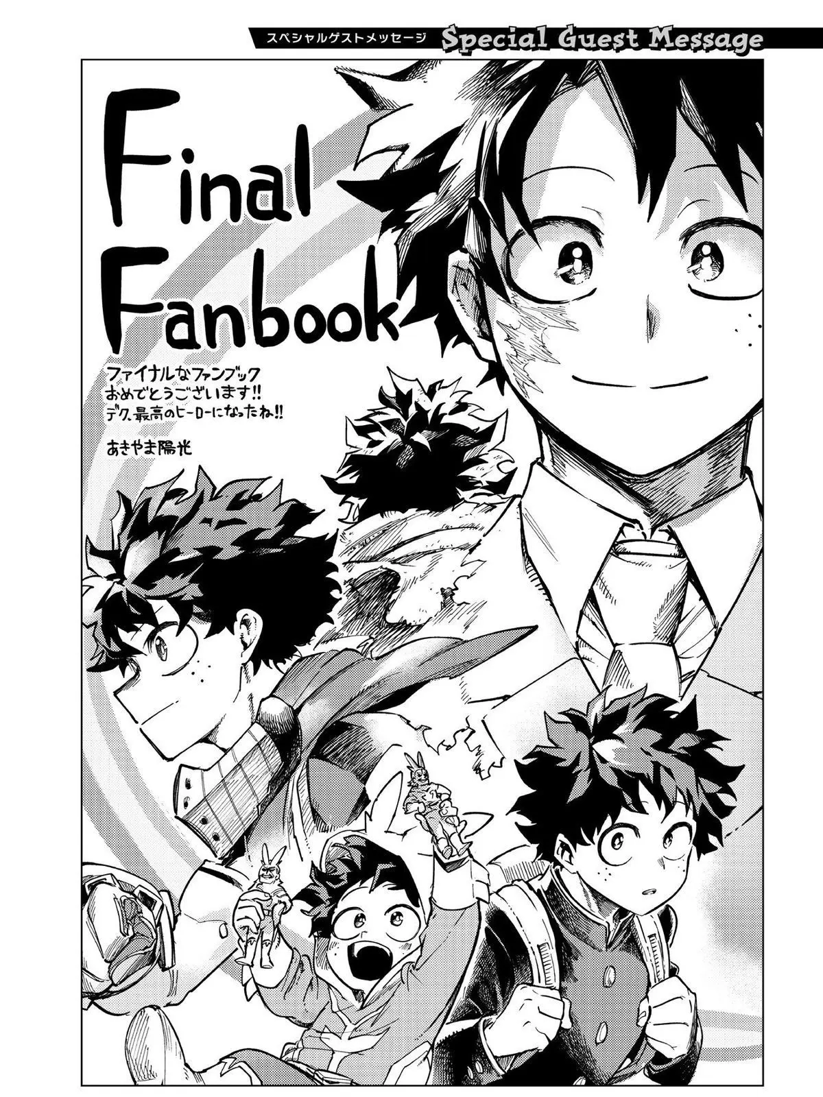 Izziebelles.ch3rrypi3의 Izuku Midoriya (MHA + Make a Scenario!)
