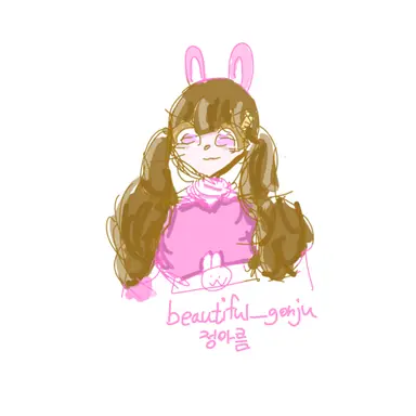 Profile image of 정아름