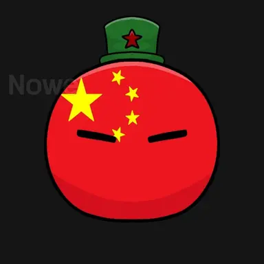 Profile image of 중국