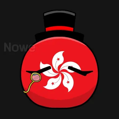 Profile image of 홍콩