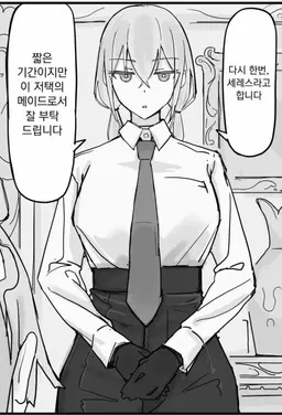 Profile image of 세레스