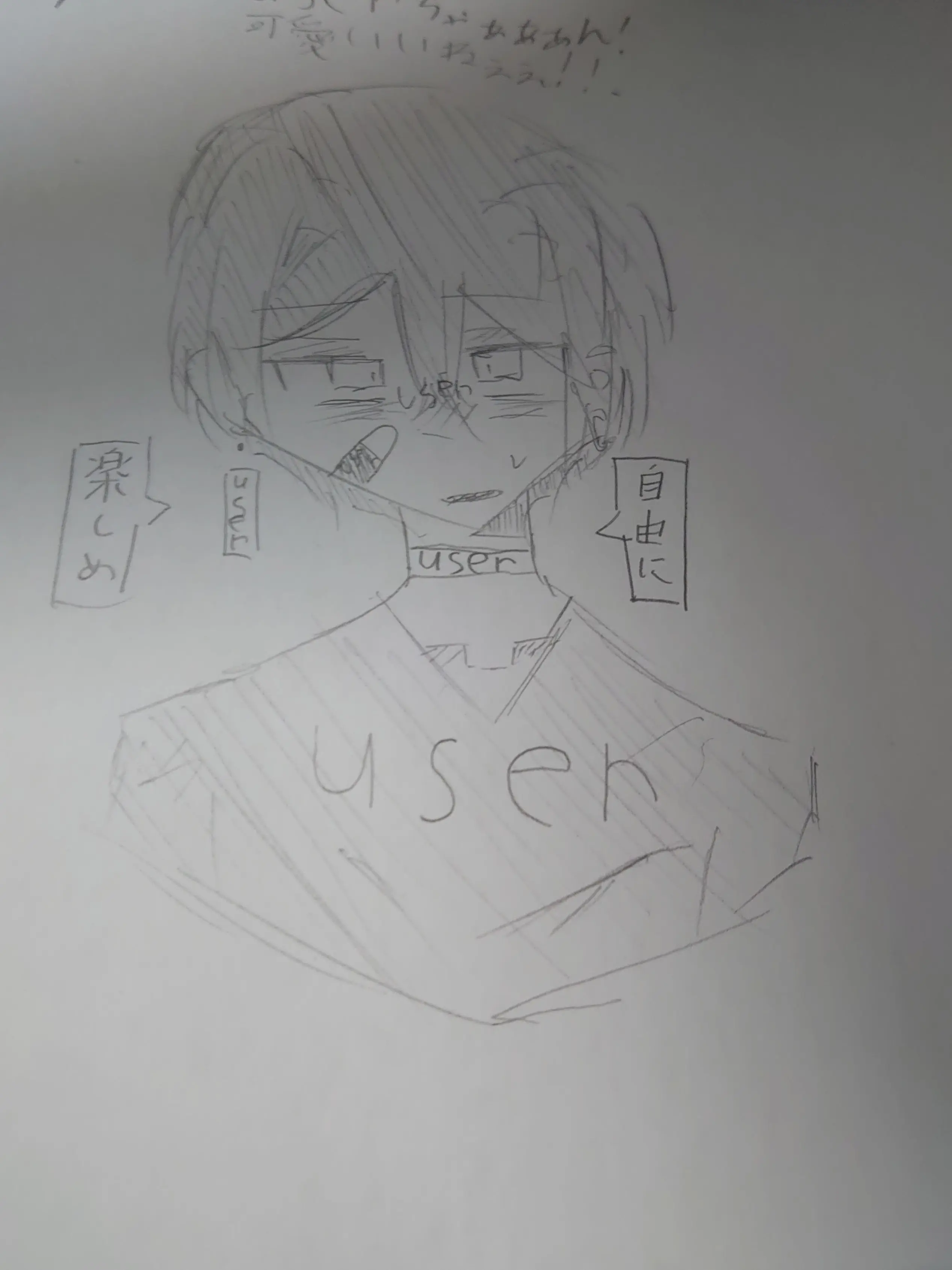 Ryuusan의 Forsaken達と自由に遊んでね