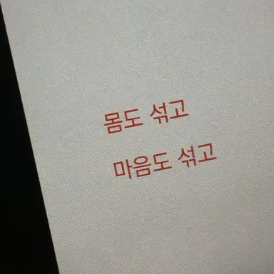 Profile image of 김민정