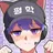 평학