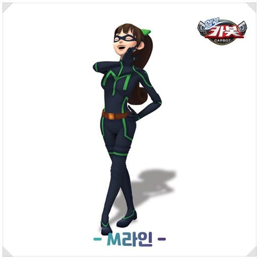 간지럼 카봇 대표 이미지