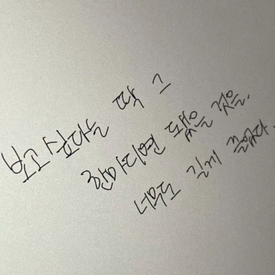김규빈 대표 이미지