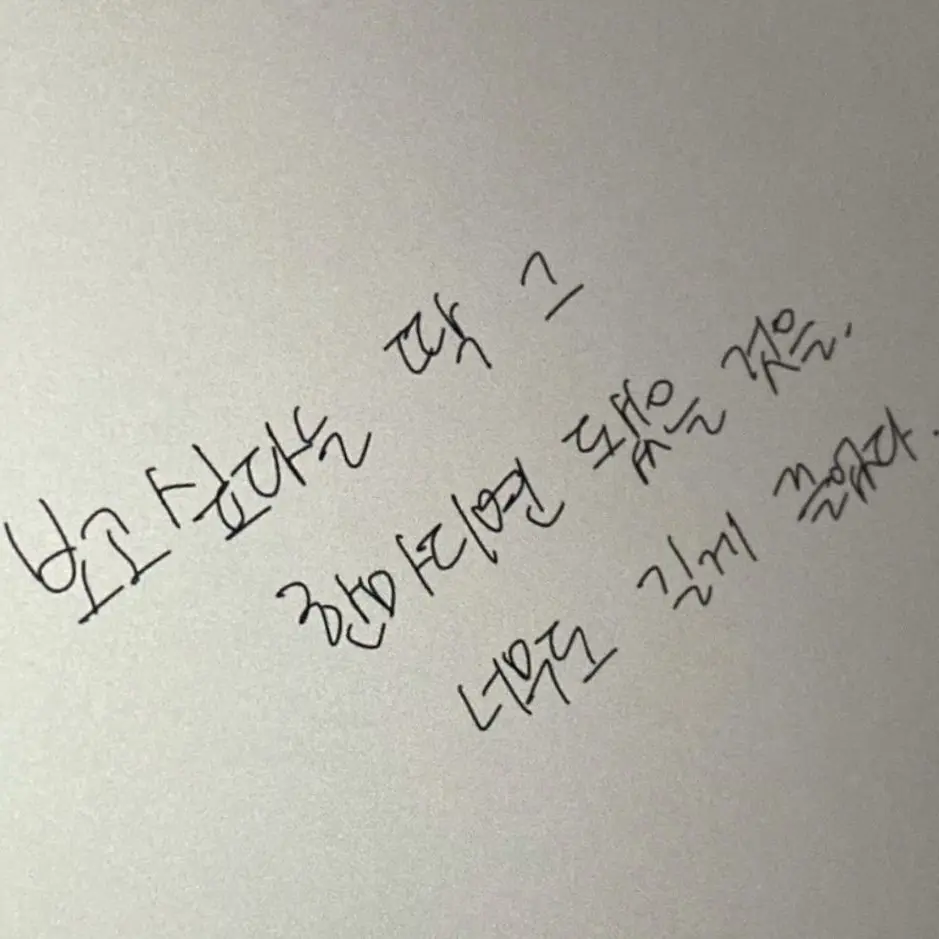 Tagunv.il_의 김규빈