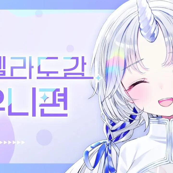 Tsukina_Yui0604의 스텔중 (후야,클리셰없)(+강지,늑대