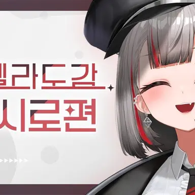 Profile image of 시로