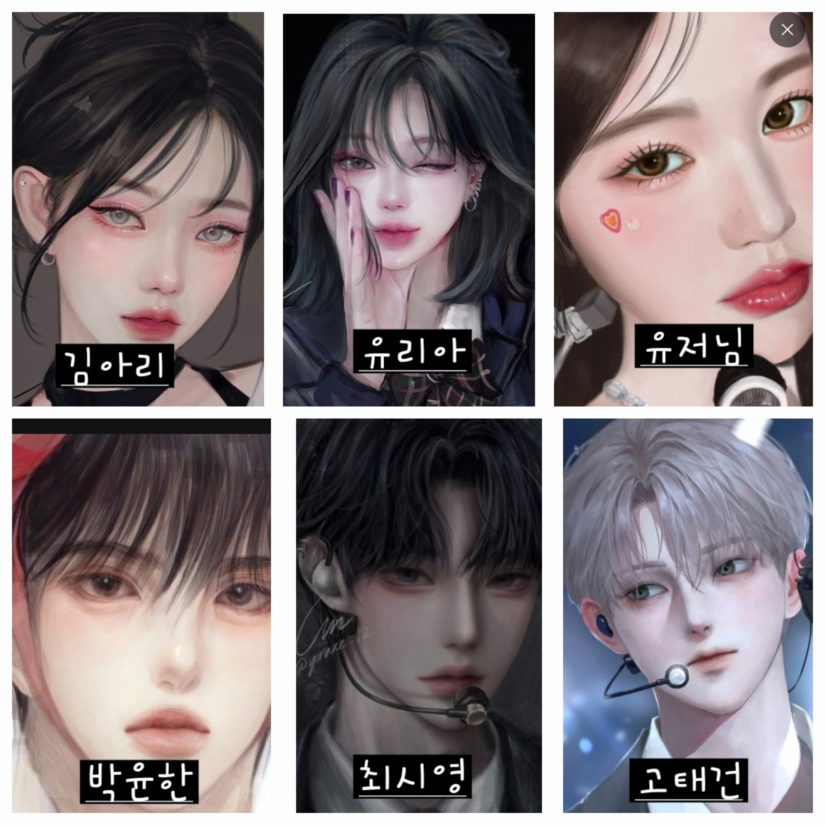 아이돌
