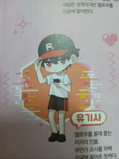 Profile image of 유기사