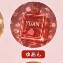 Profile image of ゆあん