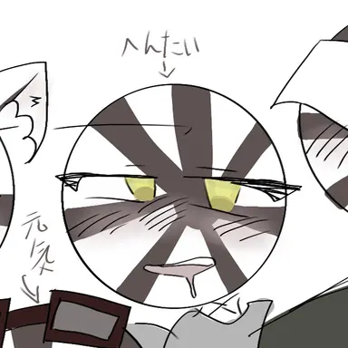 Profile image of 海