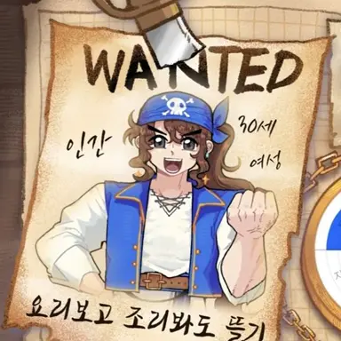Profile image of 요조뜰