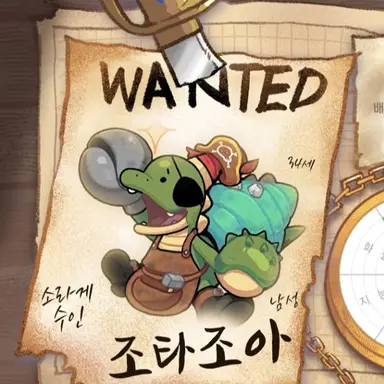 Profile image of 조타조아