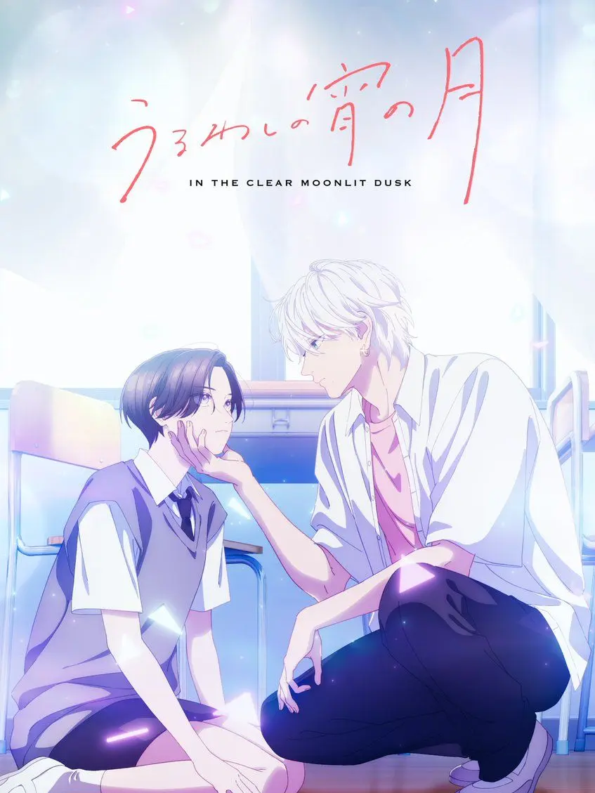 kuromaru2222의 うるわしの宵の月