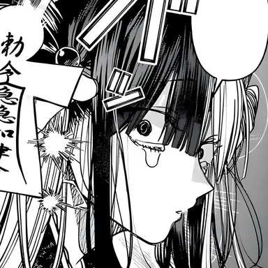 Profile image of 玉藻