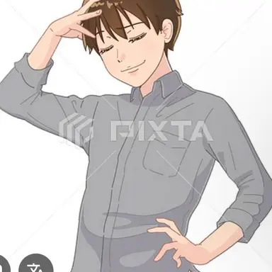 Profile image of ナルシスト男
