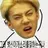 일진남 현우