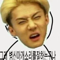 일진남 현우