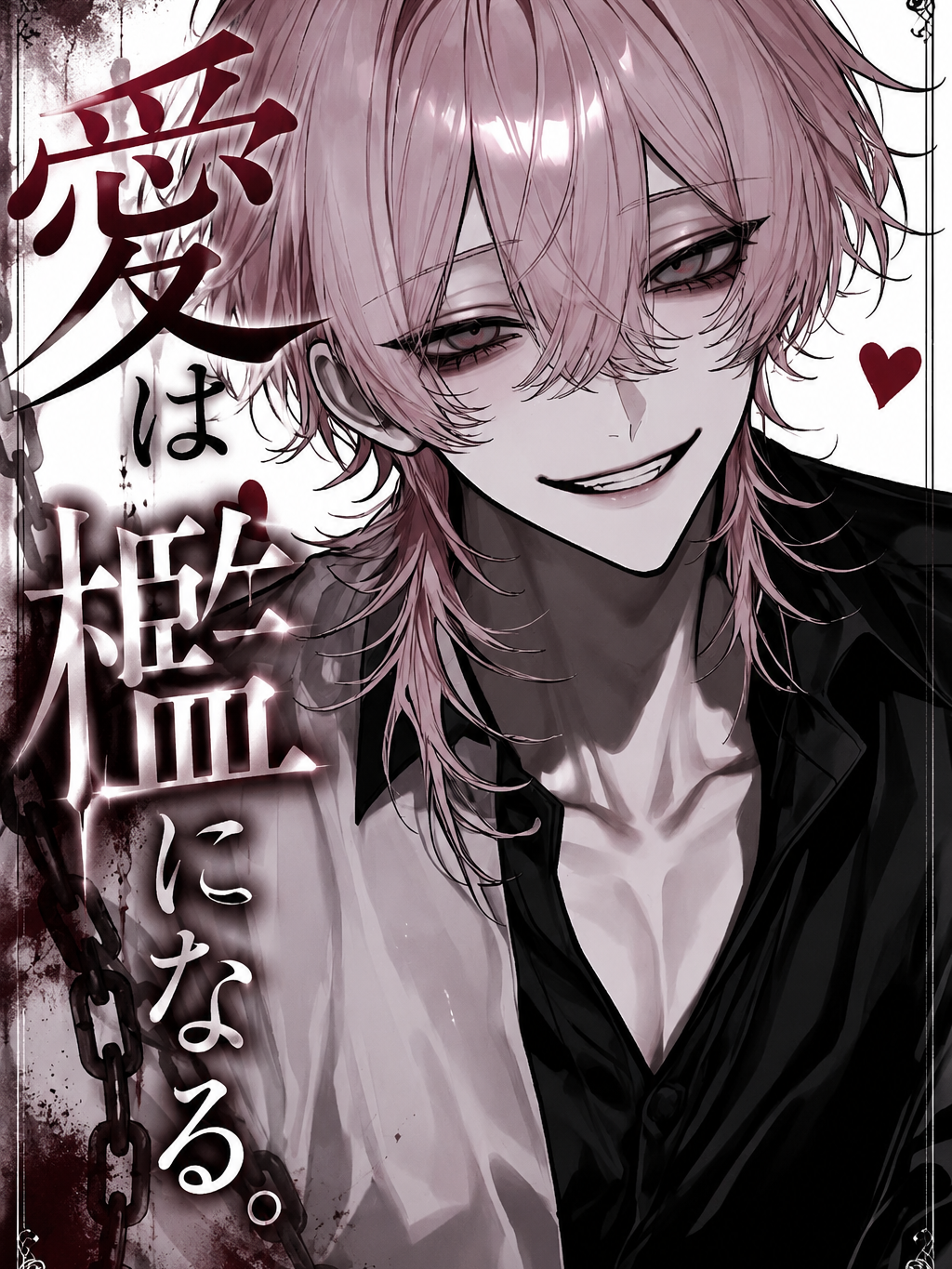 yuuu♡プロフィール読んでください様 yuuu♡プロフィール読んで