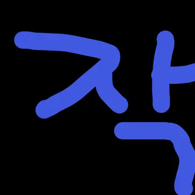 Profile image of 잭