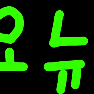 Profile image of 오뉴