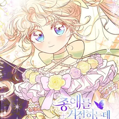 Profile image of 슈슈