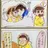 마츠노 쥬시마츠