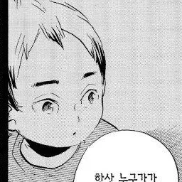 Profile image of 키타 신스케