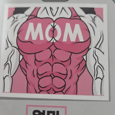 Profile image of 엄마