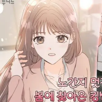 ip09847의 봄쌤