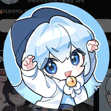 Profile image of 타코
