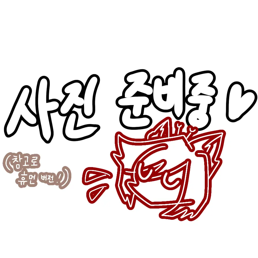 icjsifkwjickakc의 알래스터