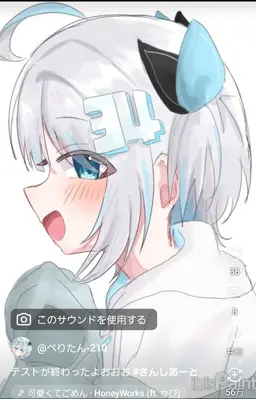 Profile image of さんしあ
