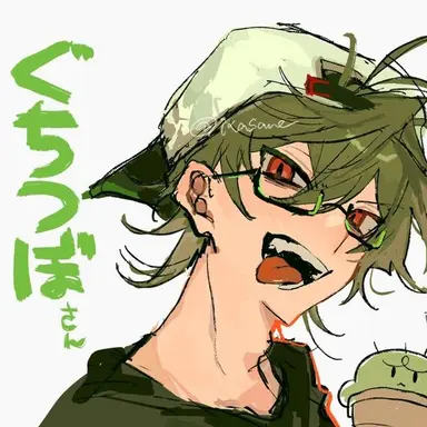 Profile image of ぐちつぼ