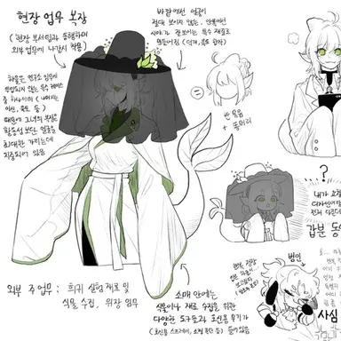 Profile image of 하율