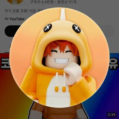 Profile image of 코몽