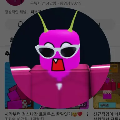 Profile image of 단포