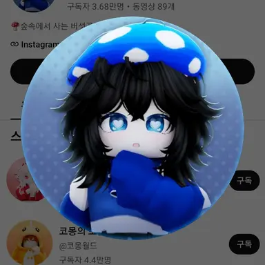 Profile image of 효빈