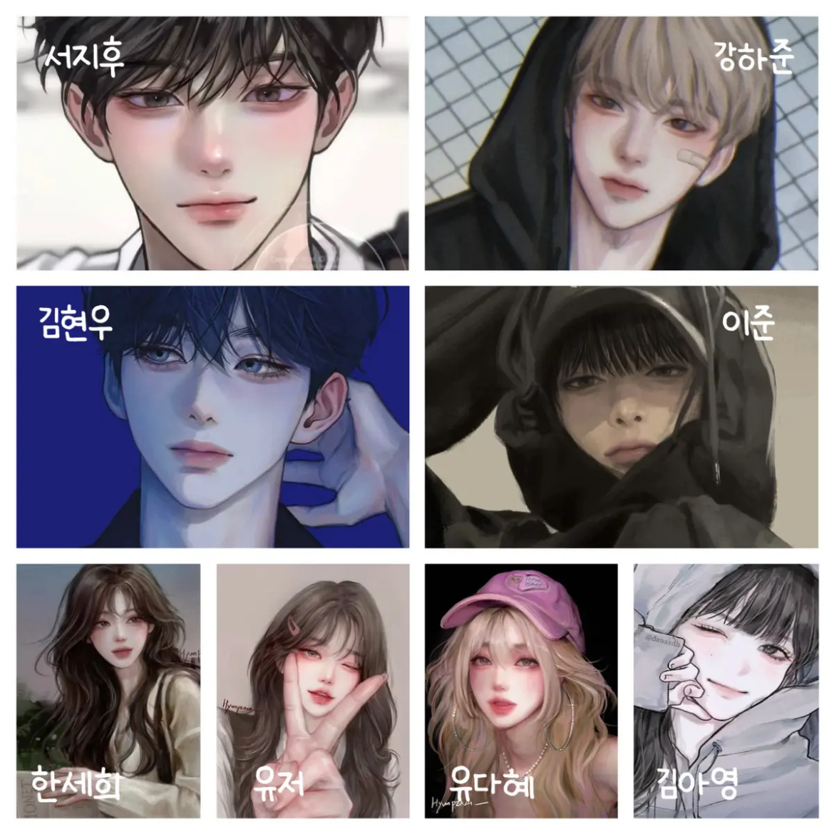 유명무리 대표 이미지