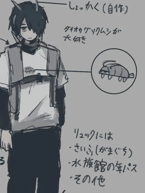 SneakyTeam9607의 グシ
