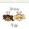 캐릭터 프로필 이미지