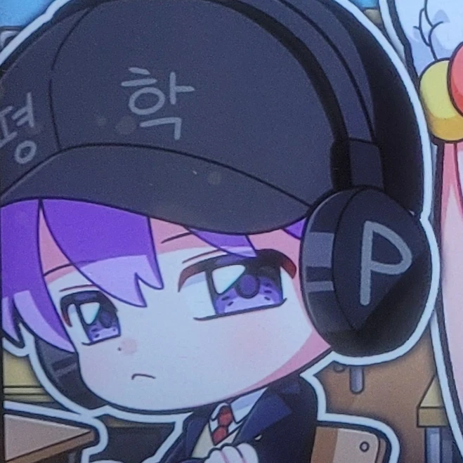 평학