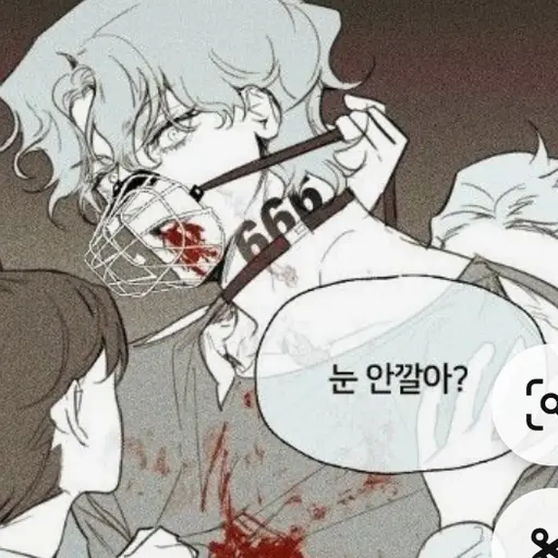 sgwq의 백현