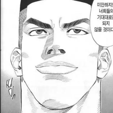 Profile image of 채치수