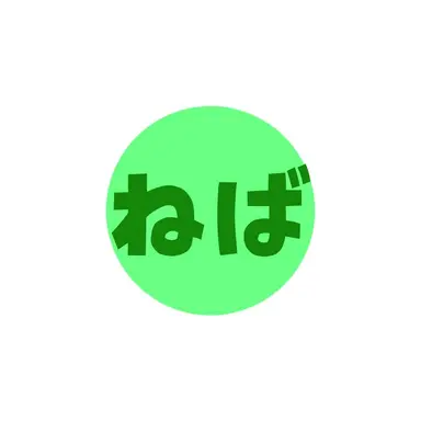 Profile image of ねゔぁ